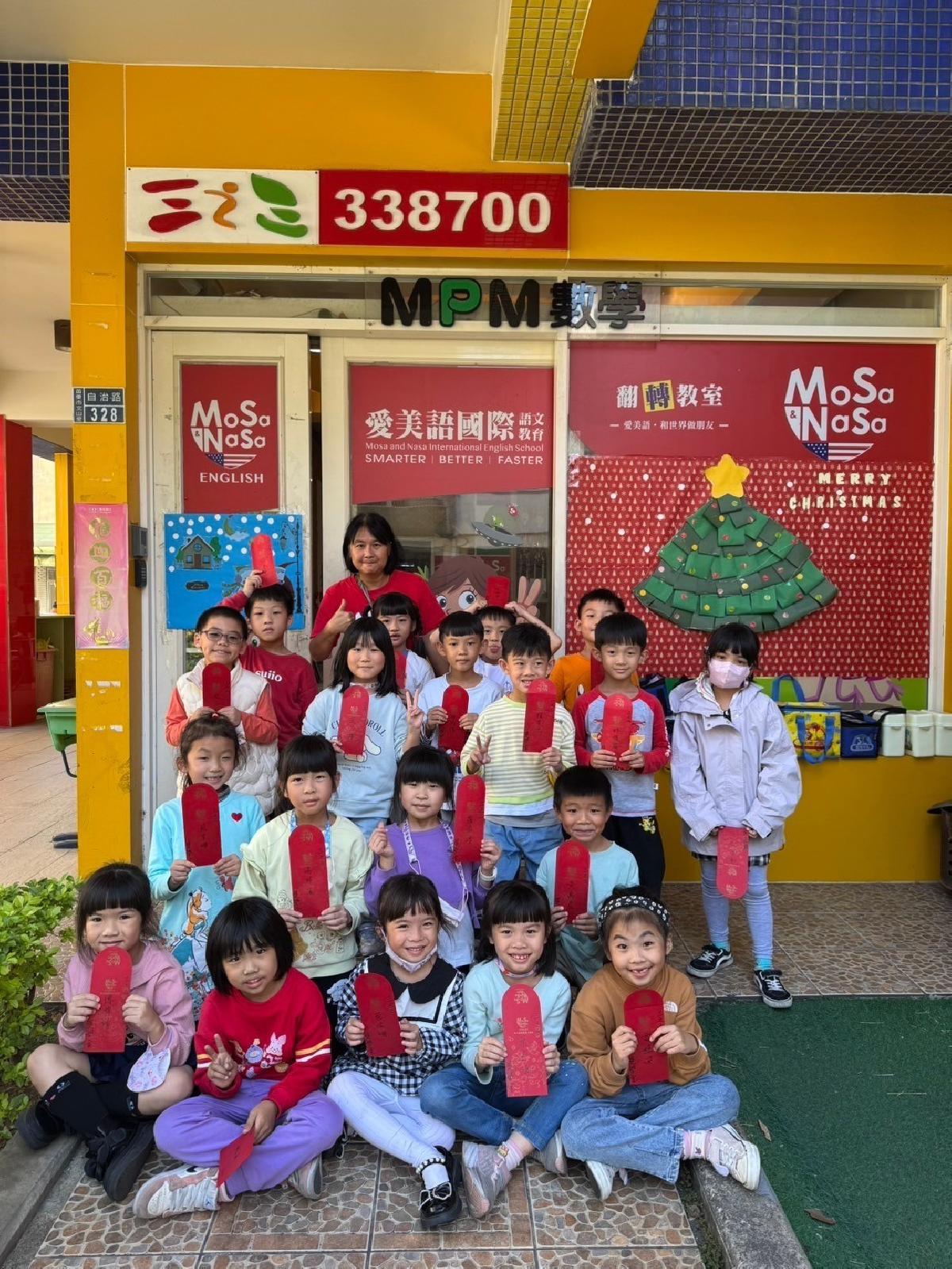 line_album_113上期中考發獎金_241206_36