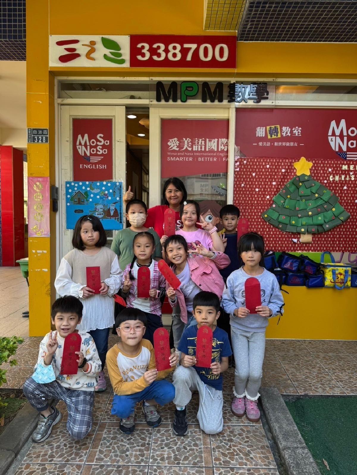 line_album_113上期中考發獎金_241206_32