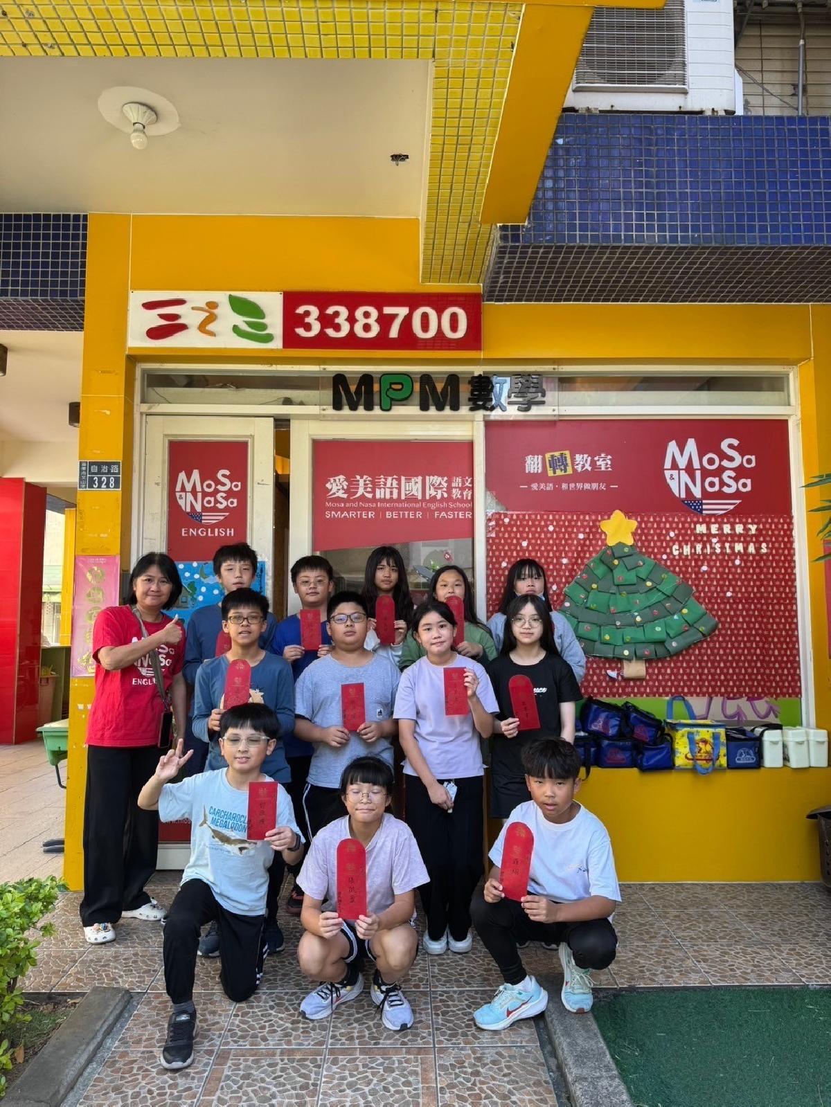 line_album_113上期中考發獎金_241206_40