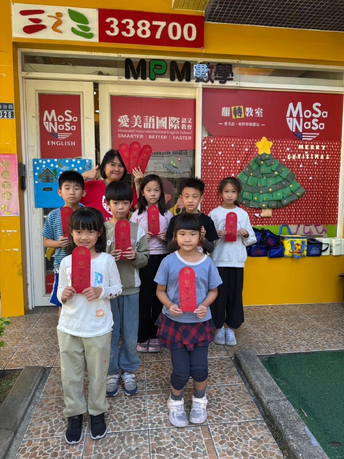 line_album_113上期中考發獎金_241206_5