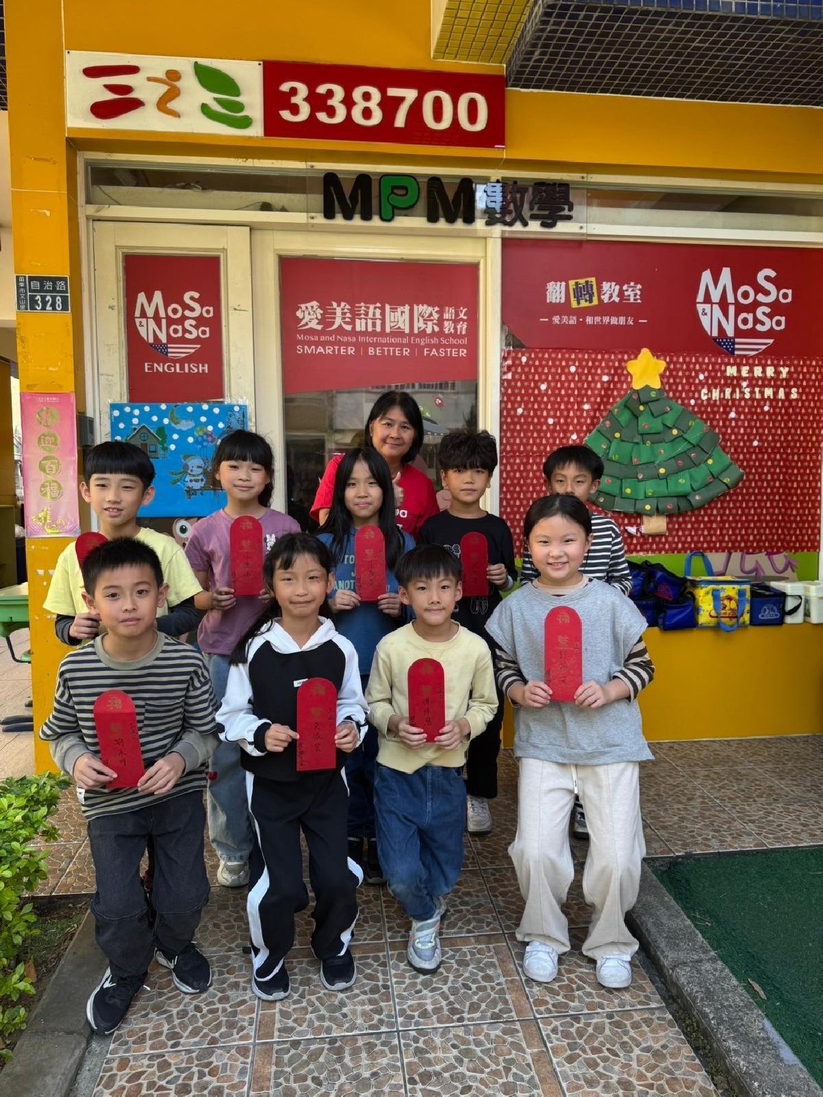 line_album_113上期中考發獎金_241206_8