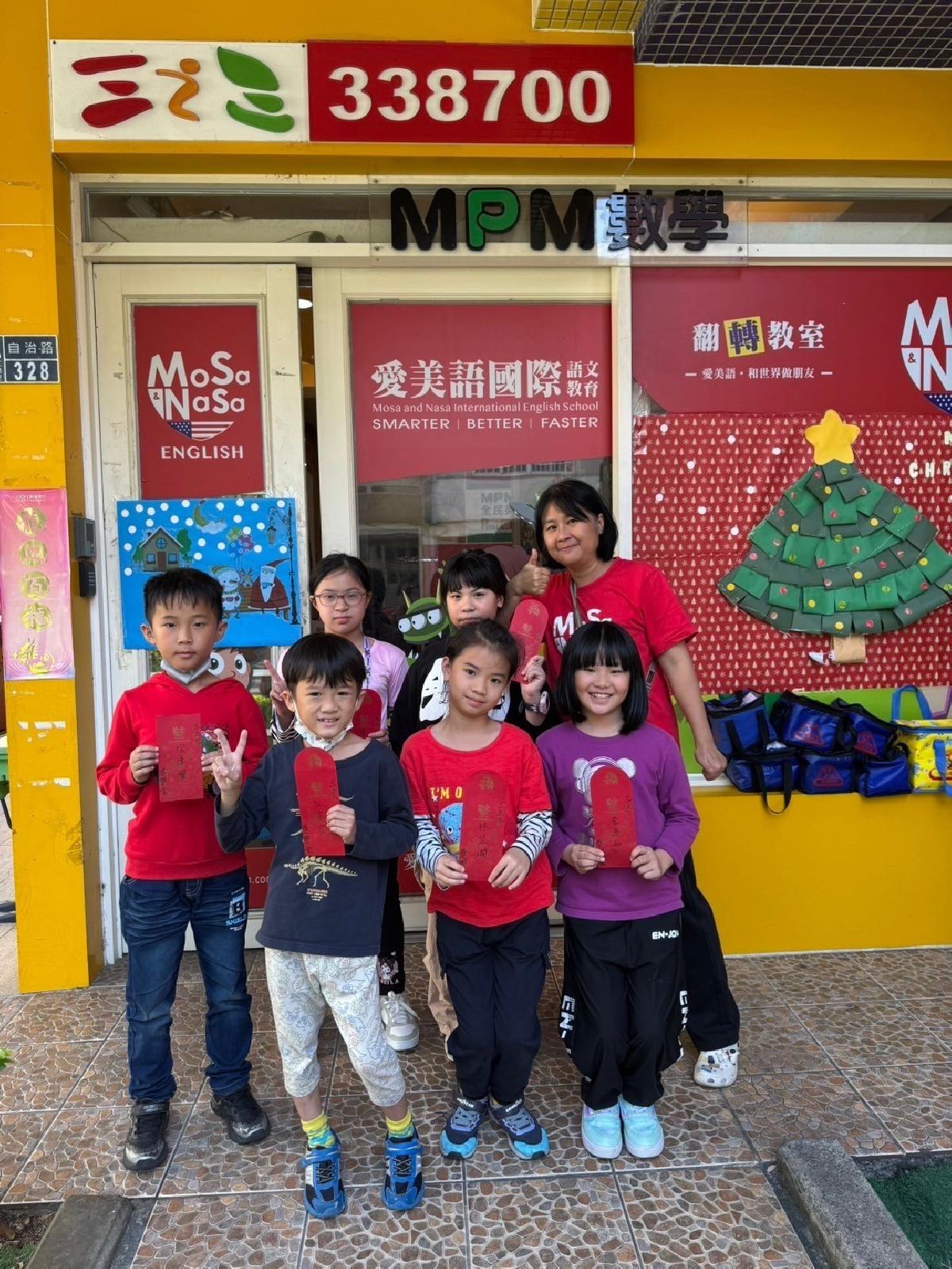 line_album_113上期中考發獎金_241206_11