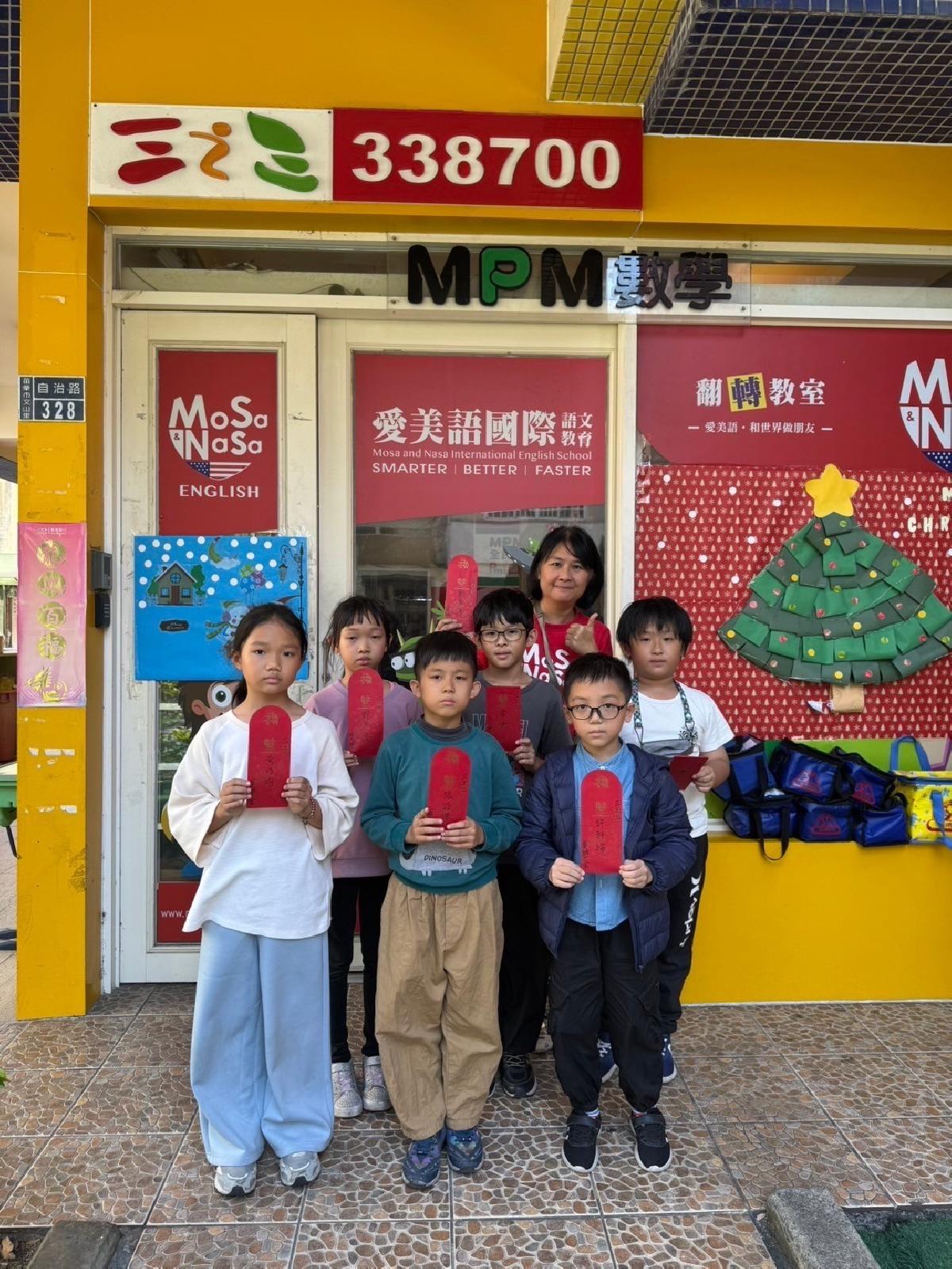 line_album_113上期中考發獎金_241206_14