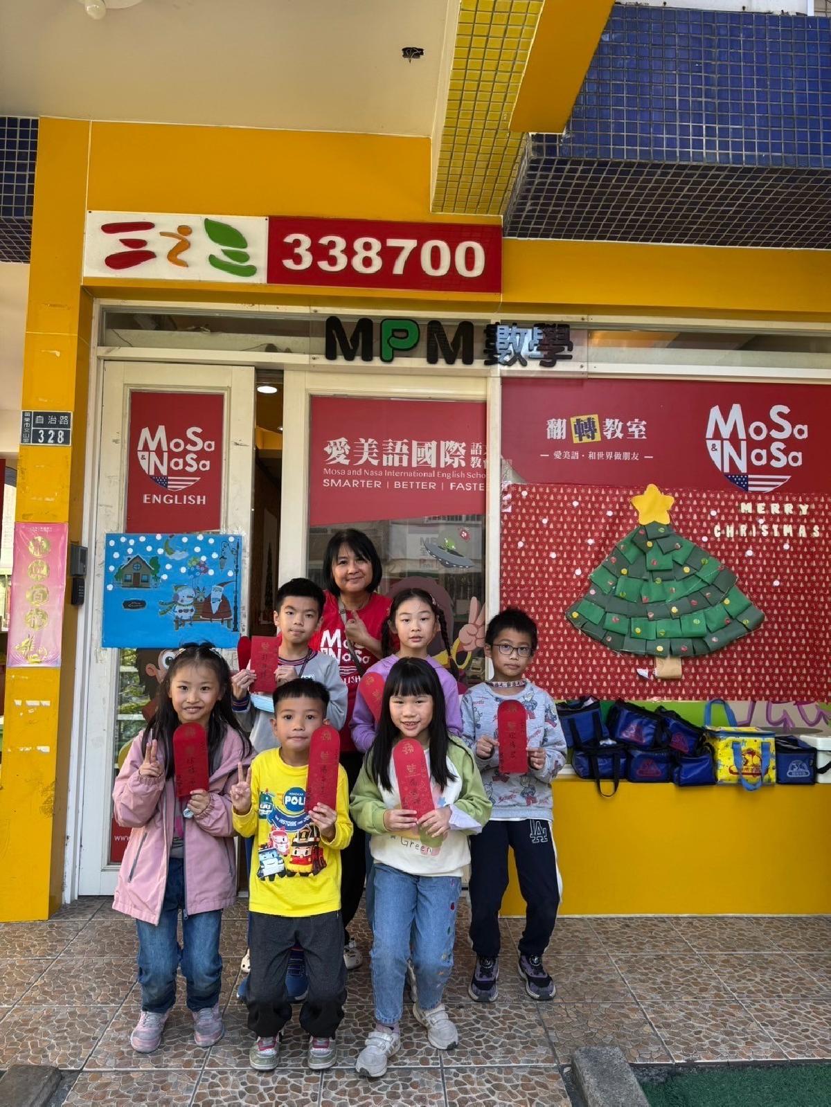 line_album_113上期中考發獎金_241206_30